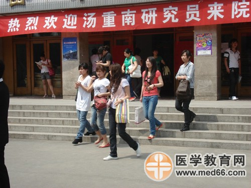 衛(wèi)生資格第一場考試結(jié)束