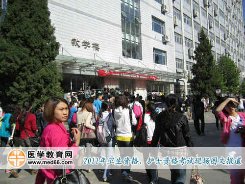 上午8：30，衛(wèi)生資格考生考生開始考場(chǎng)