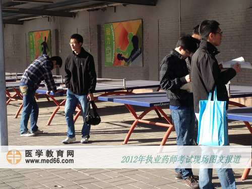 執(zhí)業(yè)藥師考試開(kāi)考前專心復(fù)習(xí)的考生