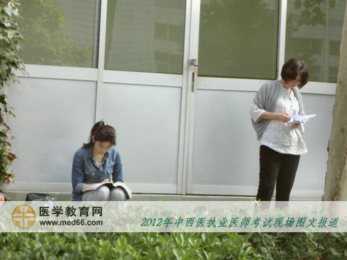 中西醫(yī)助理醫(yī)師考生利用最后一點時間強化記憶