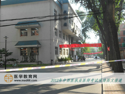 中西醫(yī)助理醫(yī)師考試開始了，讓我們等待大家凱旋歸來！
