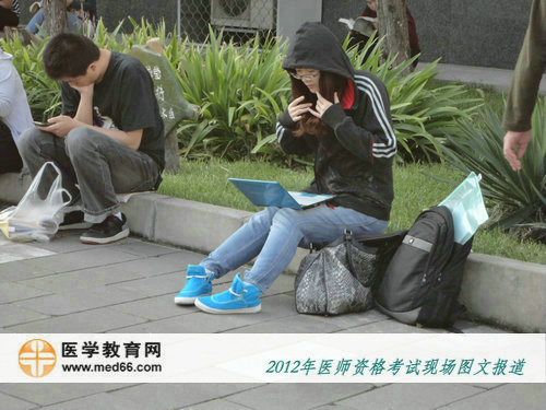 2012年醫(yī)師考前，考生帶筆記本到考點(diǎn)復(fù)習(xí)