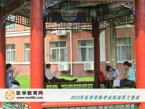 2012年醫(yī)師考前，考生提前到場認(rèn)真復(fù)習(xí)