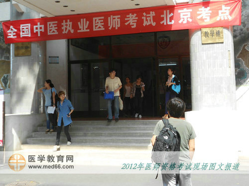 第一單元醫(yī)師考試結(jié)束，翹首企盼女友的男生