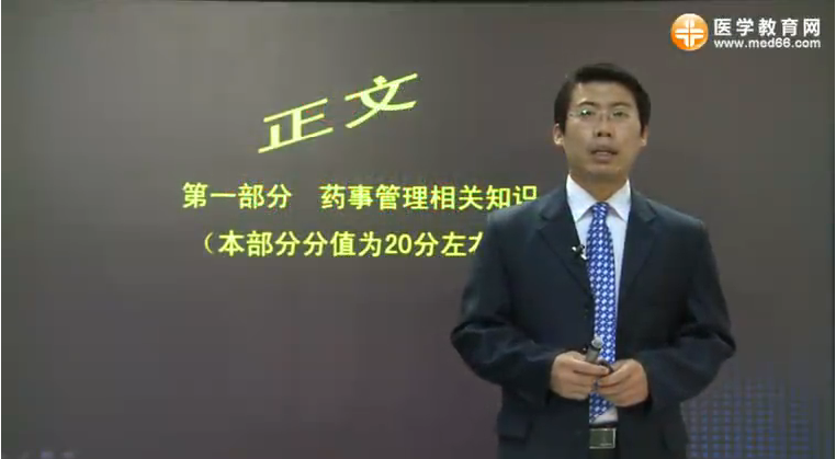 祝云鵬老師