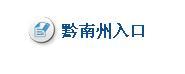 報名入口