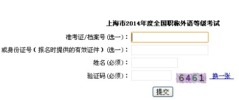 Ϻ2014QӢZԇɿԃ?ni)? width=