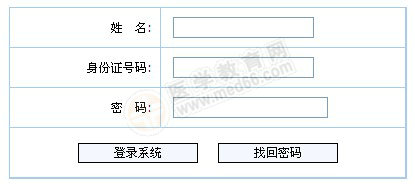 查看2014年全國采供血機(jī)構(gòu)從業(yè)人員崗位培訓(xùn)第二次考核網(wǎng)上報(bào)名報(bào)名信息