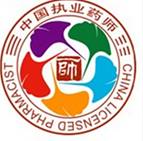 中國執(zhí)業(yè)藥師徽章