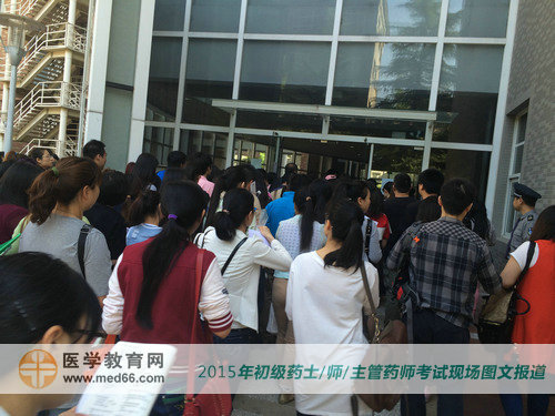 2015年藥士/藥師/主管藥師考試馬上開始，考生入場！