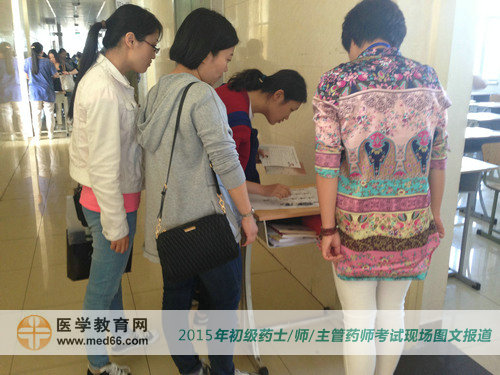 藥學(xué)職稱考試考生需核對信息方可進(jìn)入教室