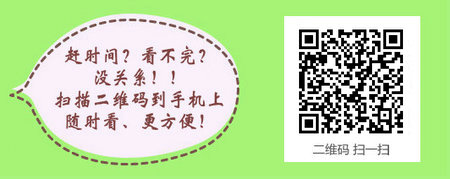 2016年主管護(hù)師考試成績(jī)單打印8月15日-11月30日