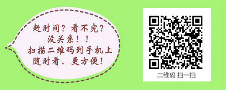 2017年主管護(hù)師考試合格分?jǐn)?shù)線預(yù)測