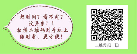 2017年結(jié)核病主治醫(yī)師考試指導班