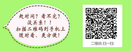 2016年臨床助理醫(yī)師考試成績查詢?nèi)肟陂_通了嗎？