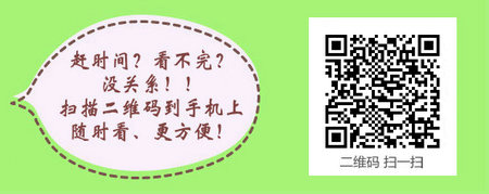 中專學(xué)歷報(bào)考主管護(hù)師考試要求條件
