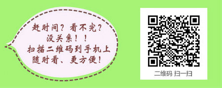 主管護(hù)師考試報(bào)名可以跨專(zhuān)業(yè)嗎