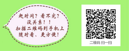 四川省2017年口腔執(zhí)業(yè)醫(yī)師技能考試學習網(wǎng)站