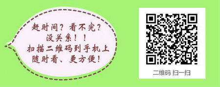 2017年主管護師合格分?jǐn)?shù)線預(yù)測為60分