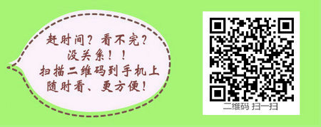 醫(yī)學教育網(wǎng)初級護師：《答疑周刊》2017年第13期