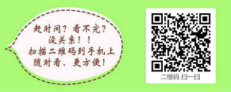 2017年社區(qū)主管護(hù)師考試報(bào)名條件是什么？