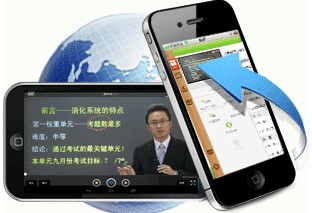 2017年新余市護士資格考試網(wǎng)絡輔導培訓班可通過手機觀看學習