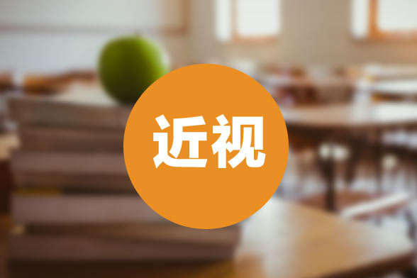近視的不斷加重會給患者健康帶來常見危害有哪些？