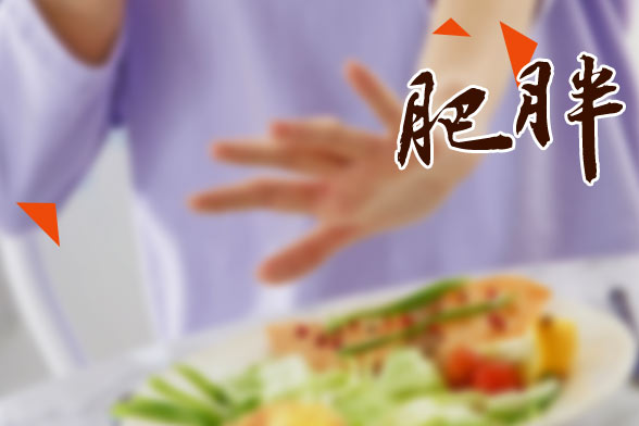 減肥前需要做得重要準備有哪些？