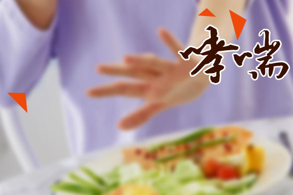 兒童支氣管哮喘主要的三大治療方法分別是什么？