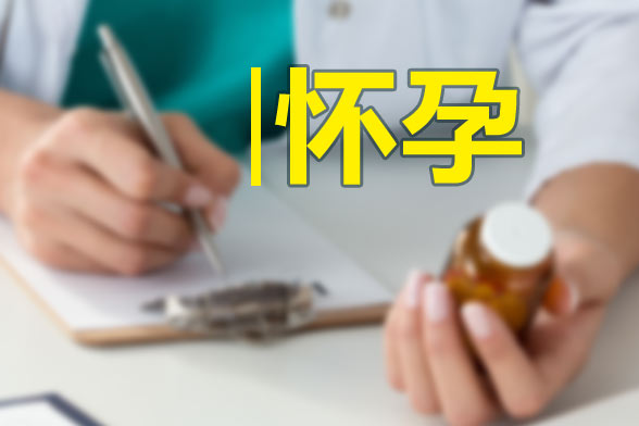 孕婦缺少維生素d怎么辦？需要補(bǔ)充么？