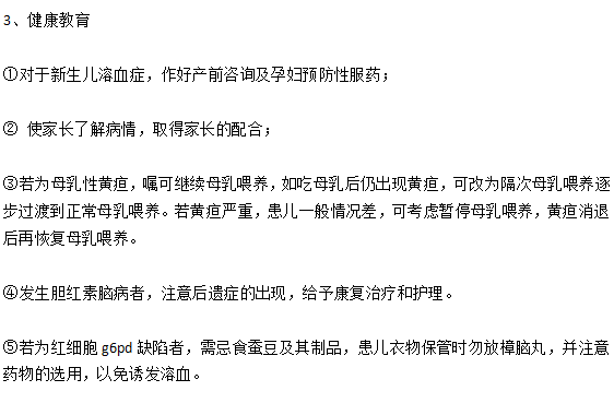 新生兒黃疸的臨床診斷以及主要護(hù)理措施有哪些？