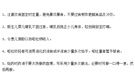 日常緩解新生兒嘔吐的護(hù)理措施有哪些？