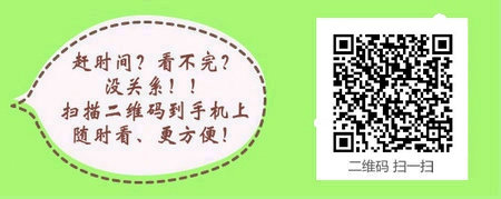 新疆烏魯木齊2017年醫(yī)師資格考試報(bào)名現(xiàn)場(chǎng)審核材料