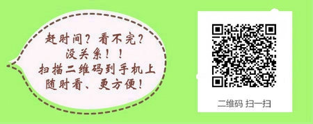 2017年新疆烏魯木齊醫(yī)師實(shí)踐技能考試成績查詢時(shí)間