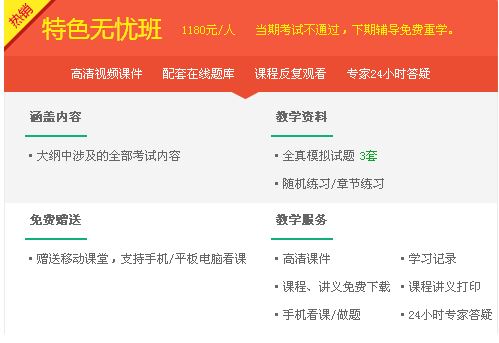 黃南州2017年鄉(xiāng)村全科執(zhí)業(yè)助理醫(yī)師視頻培訓