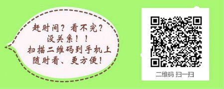 2017年廣西柳州醫(yī)師資格考試報(bào)名及現(xiàn)場審核安排