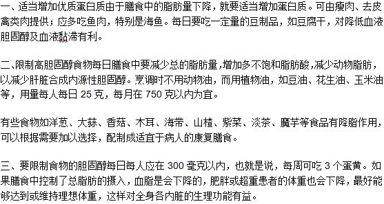 腦血栓患者在飲食方面需要注意的三個方面
