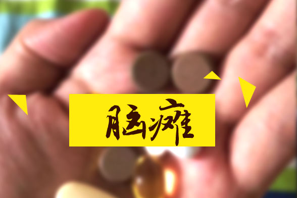 新生兒腦性癱瘓有哪些常見(jiàn)的判斷方法？