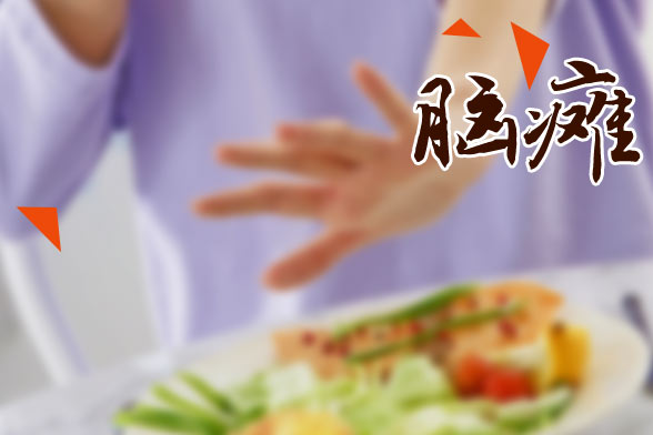 腦癱患兒應(yīng)如何飲食才能更有營養(yǎng)？