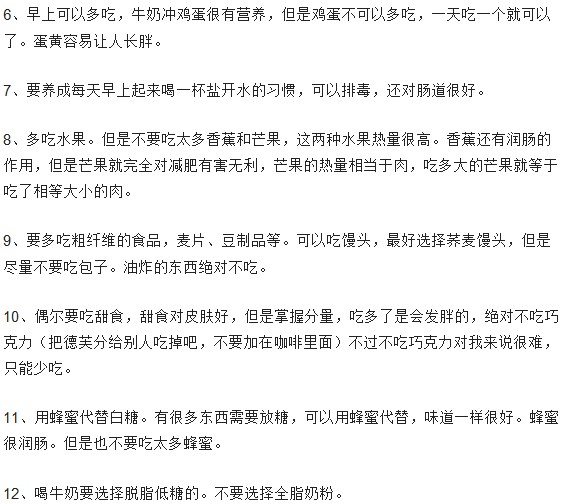 你知道內(nèi)臟肥胖嗎？減肥套路那么深你知道哪個(gè)更好嗎？