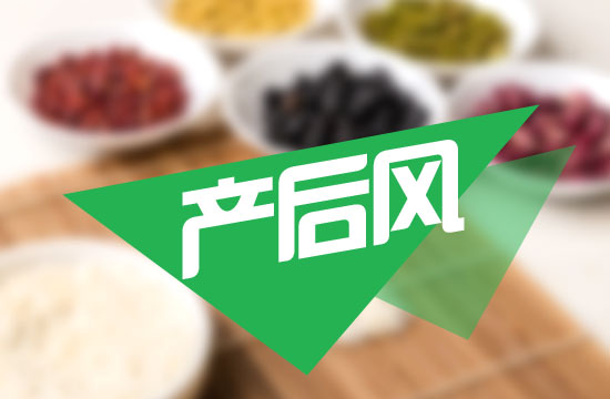 產(chǎn)后風(fēng)什么時(shí)候容易發(fā)作呢