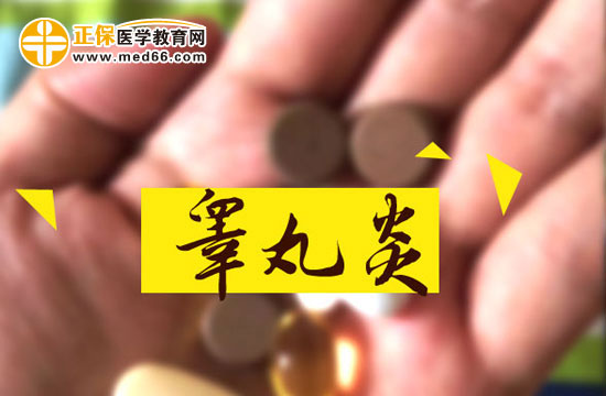 不同類型睪丸炎的治療方法|手段