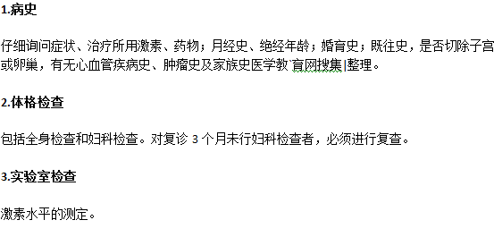 更年期有什么診斷手段？