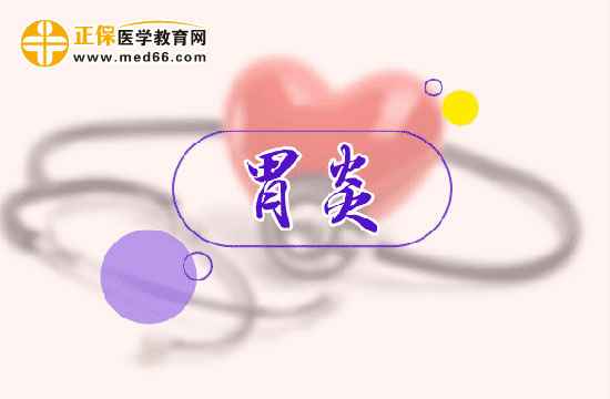 怎么治胃炎才能又快又好？