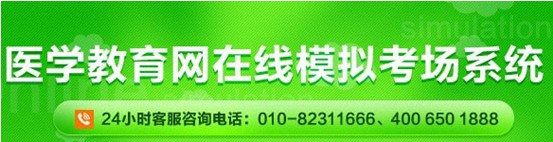 2017年蘇州市護士資格證考試網(wǎng)上視頻講座培訓輔導班招生中，在線?？济赓M測試！