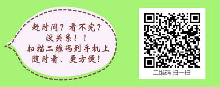專科學(xué)歷報考主管護(hù)師考試需要哪些條件？