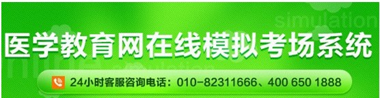 淮安市2017年護(hù)士資格證考試網(wǎng)上視頻講座培訓(xùn)輔導(dǎo)班招生中，在線模考免費(fèi)測(cè)試！