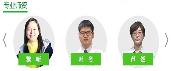 遼寧鐵嶺市2017年護士資格證考試網絡視頻培訓輔導班優(yōu)惠大放送