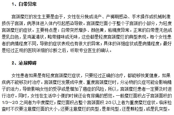 哪些營養(yǎng)素有助于牛皮癬患者恢復(fù)？