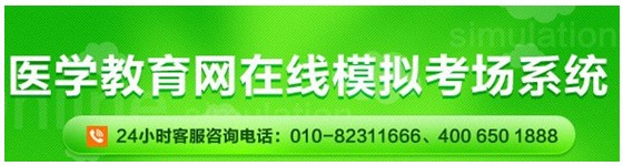 2017年上海市青浦區(qū)護士執(zhí)業(yè)資格考試網(wǎng)上視頻講座培訓(xùn)輔導(dǎo)班招生中，在線?？济赓M測試！